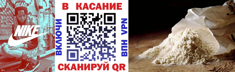 Наркотические вещества Лангепас Канабис Меф мяу мяу Метамфетамин APVP ГАШИШ COCAIN