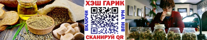 Canna-Cookies конопля  Лангепас 