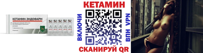 сколько стоит  дарк нет состав  МЕГА зеркало  Кетамин ketamine  Лангепас 
