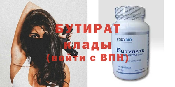 PSILOCYBIN Балабаново