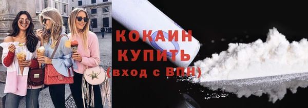 COCAINE Баксан