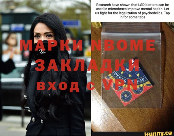 соль курить ск Балахна