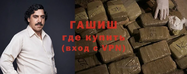 соль курить ск Балахна