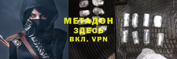 COCAINE Баксан