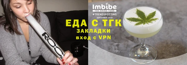 соль курить ск Балахна