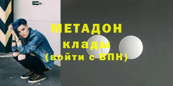 COCAINE Баксан