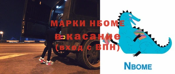 COCAINE Баксан