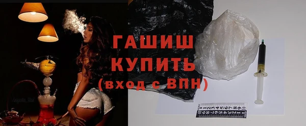 соль курить ск Балахна