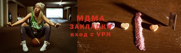 соль курить ск Балахна