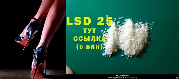 PSILOCYBIN Балабаново