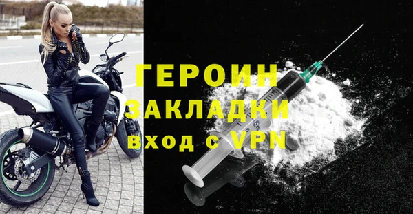 PSILOCYBIN Балабаново