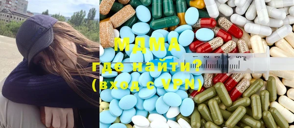 соль курить ск Балахна