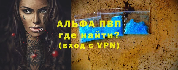 соль курить ск Балахна