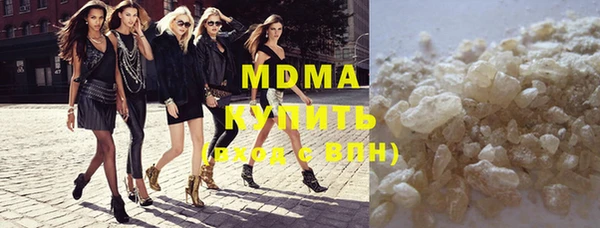 соль курить ск Балахна
