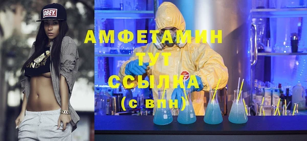 соль курить ск Балахна