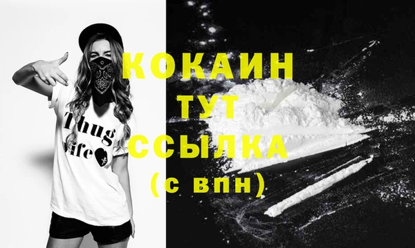 COCAINE Баксан