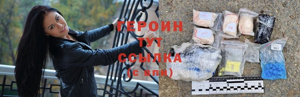 соль курить ск Балахна