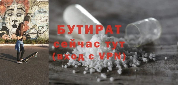 PSILOCYBIN Балабаново