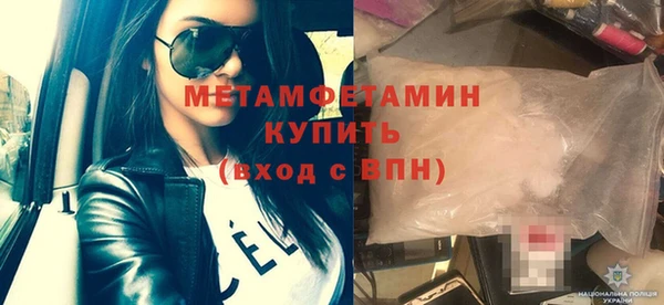 соль курить ск Балахна