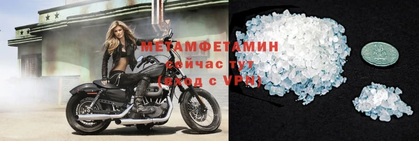 соль курить ск Балахна