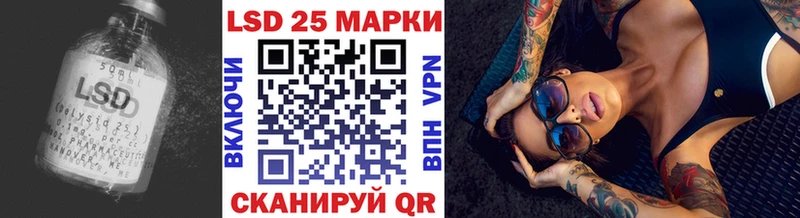МЕГА как зайти  что такое наркотик  Лангепас  Лсд 25 экстази кислота 