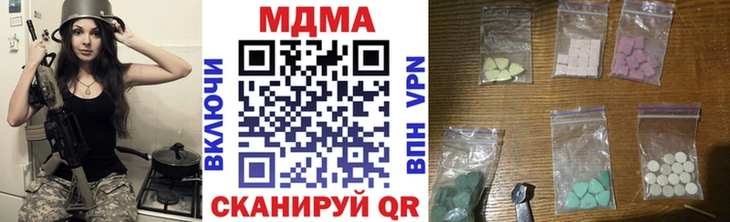 МДМА VHQ  купить  сайты  это формула  Лангепас 