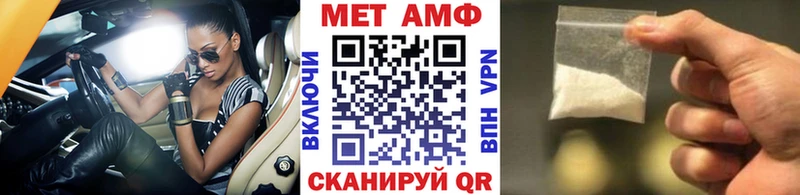 наркошоп  Лангепас  Метамфетамин винт 