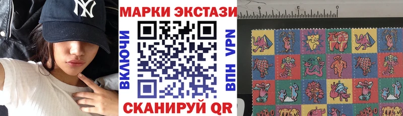 Марки N-bome 1,8мг Лангепас