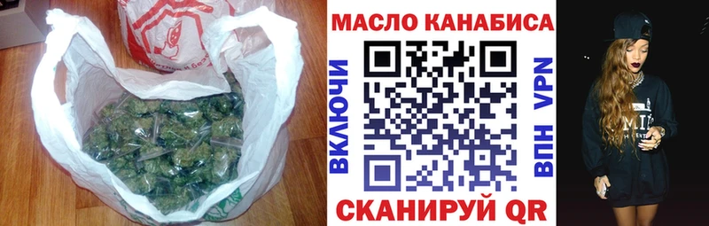 кракен Лангепас Дистиллят ТГК концентрат