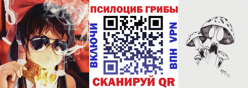 Псилоцибиновые грибы ЛСД  Лангепас 
