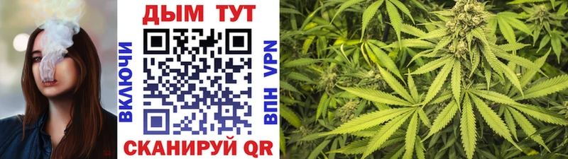 Канабис марихуана  Лангепас 